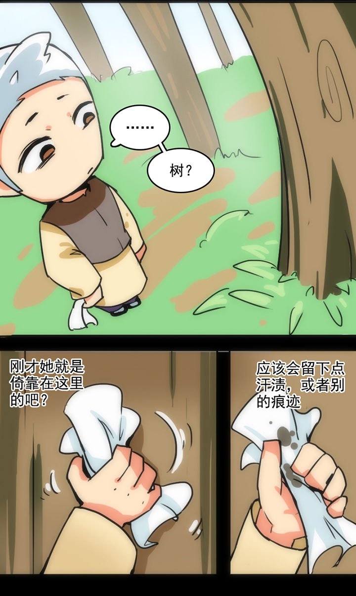 第22章：
