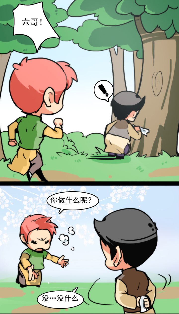 第23章：
