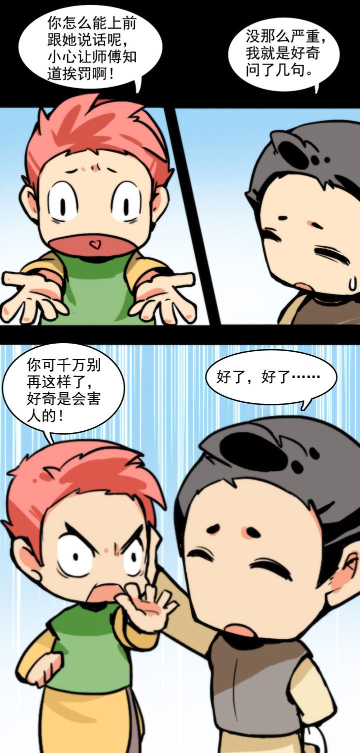 第23章：