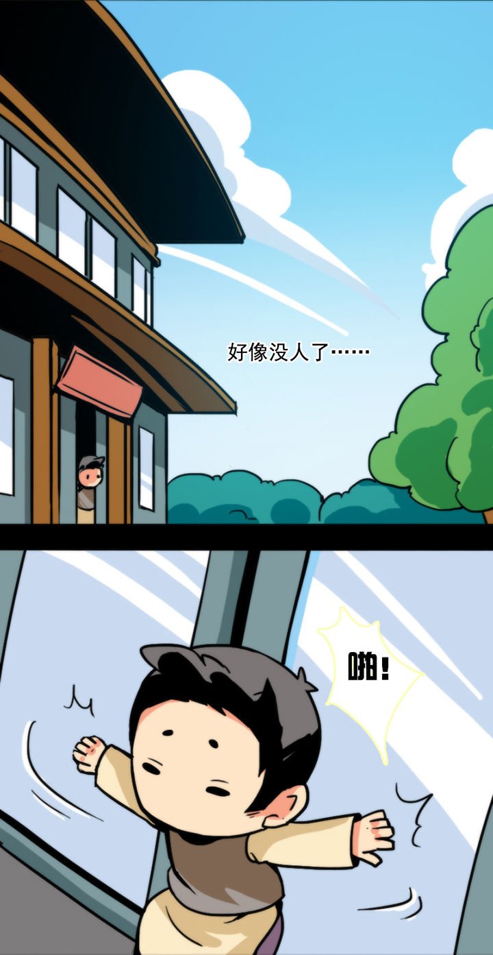 第23章：