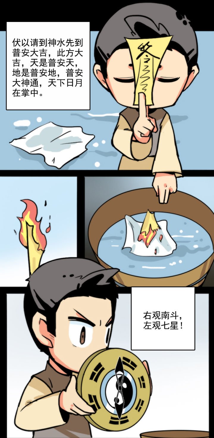 第23章：
