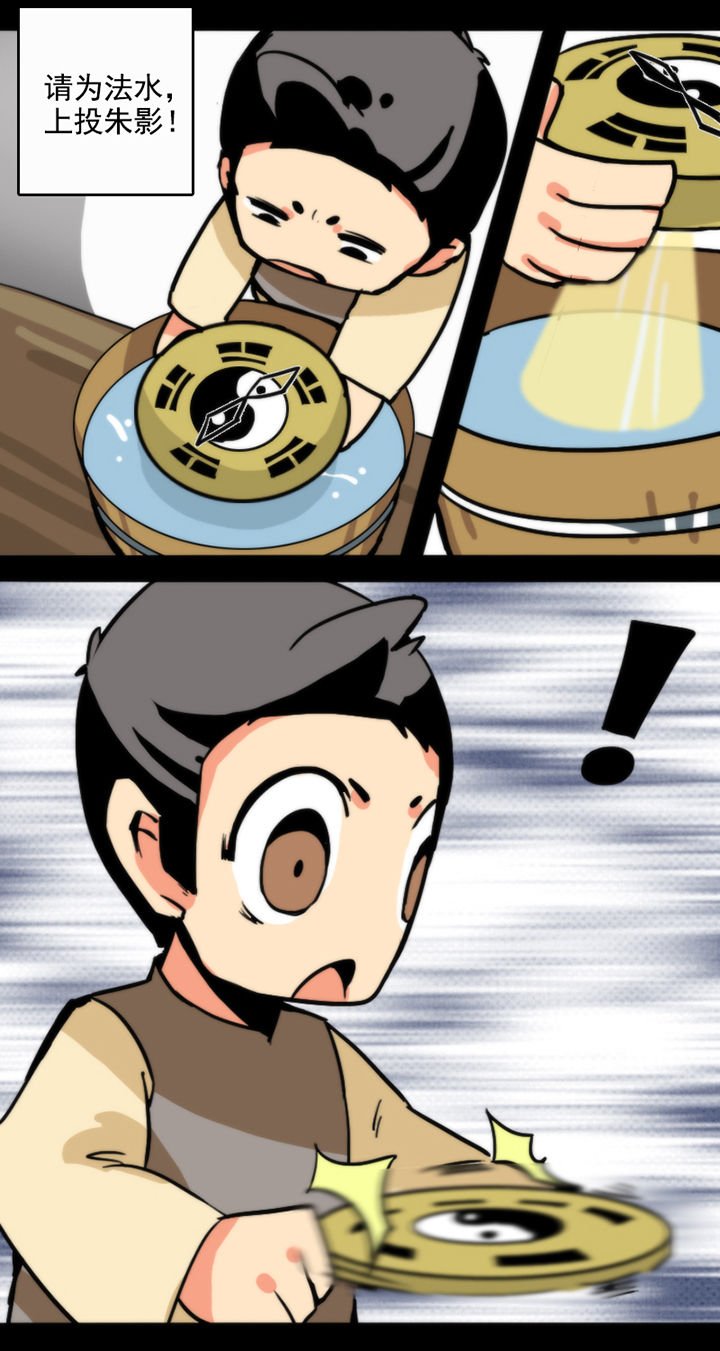 第23章：