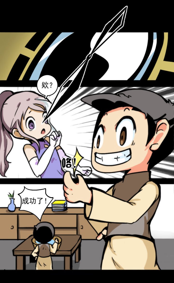 第24章：
