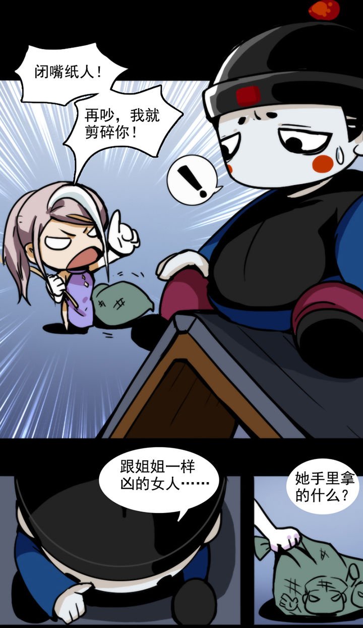 第24章：