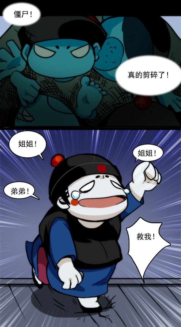 第24章：