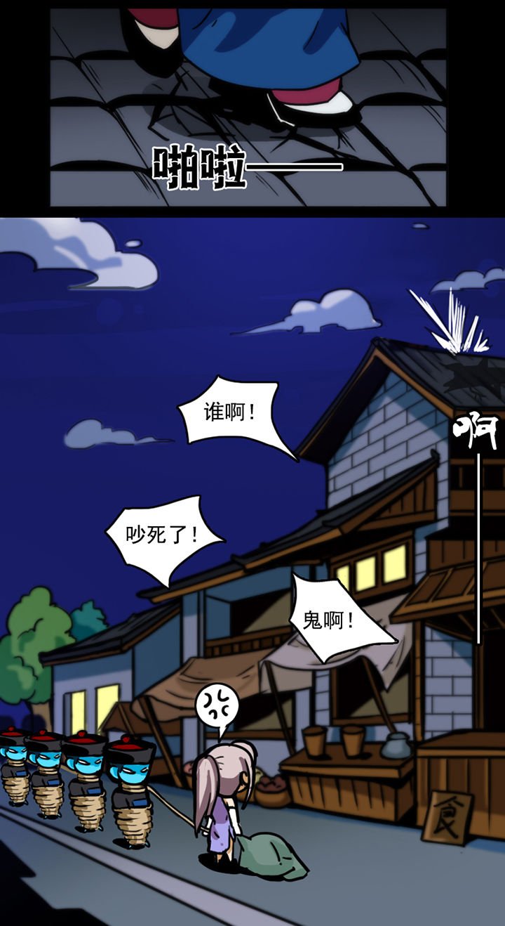 第24章：