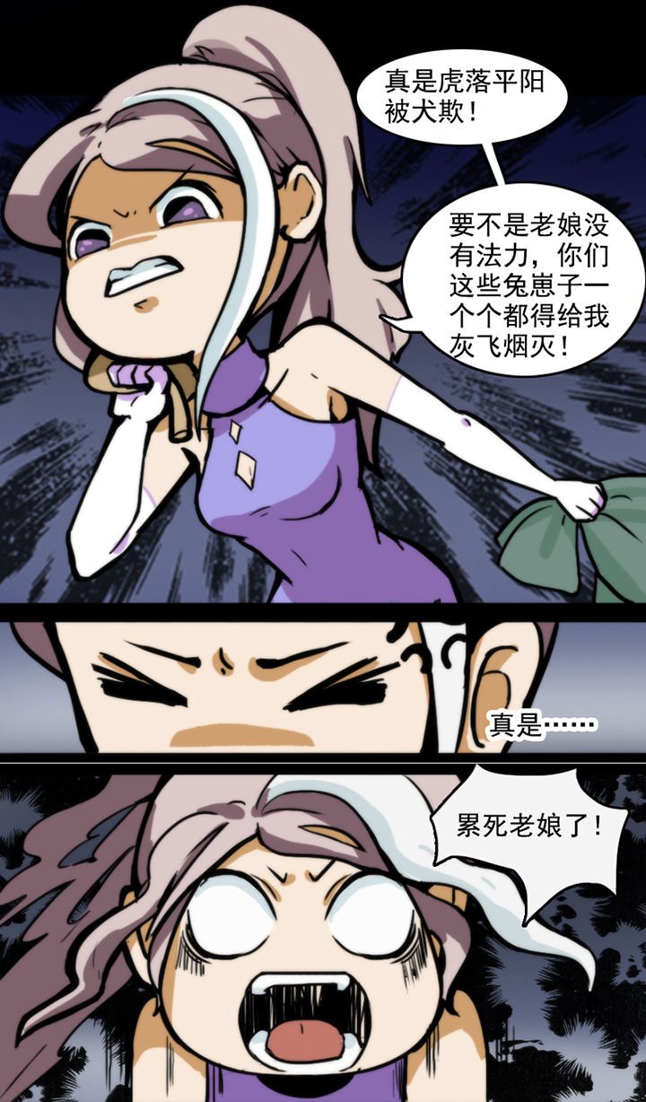 第24章：
