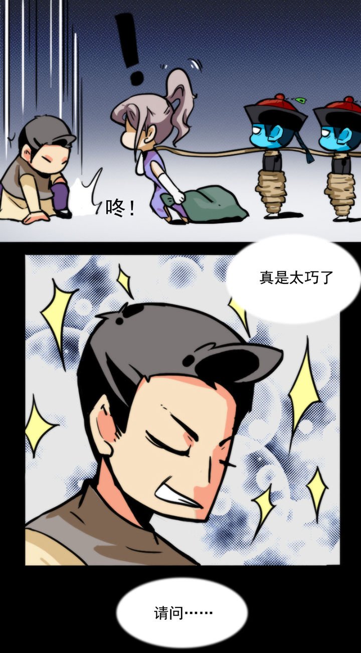 第24章：