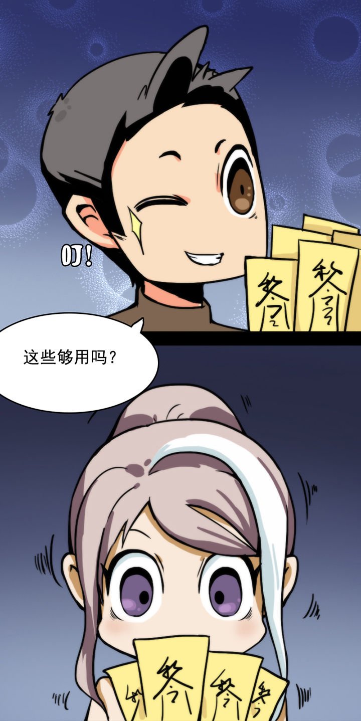 第25章：