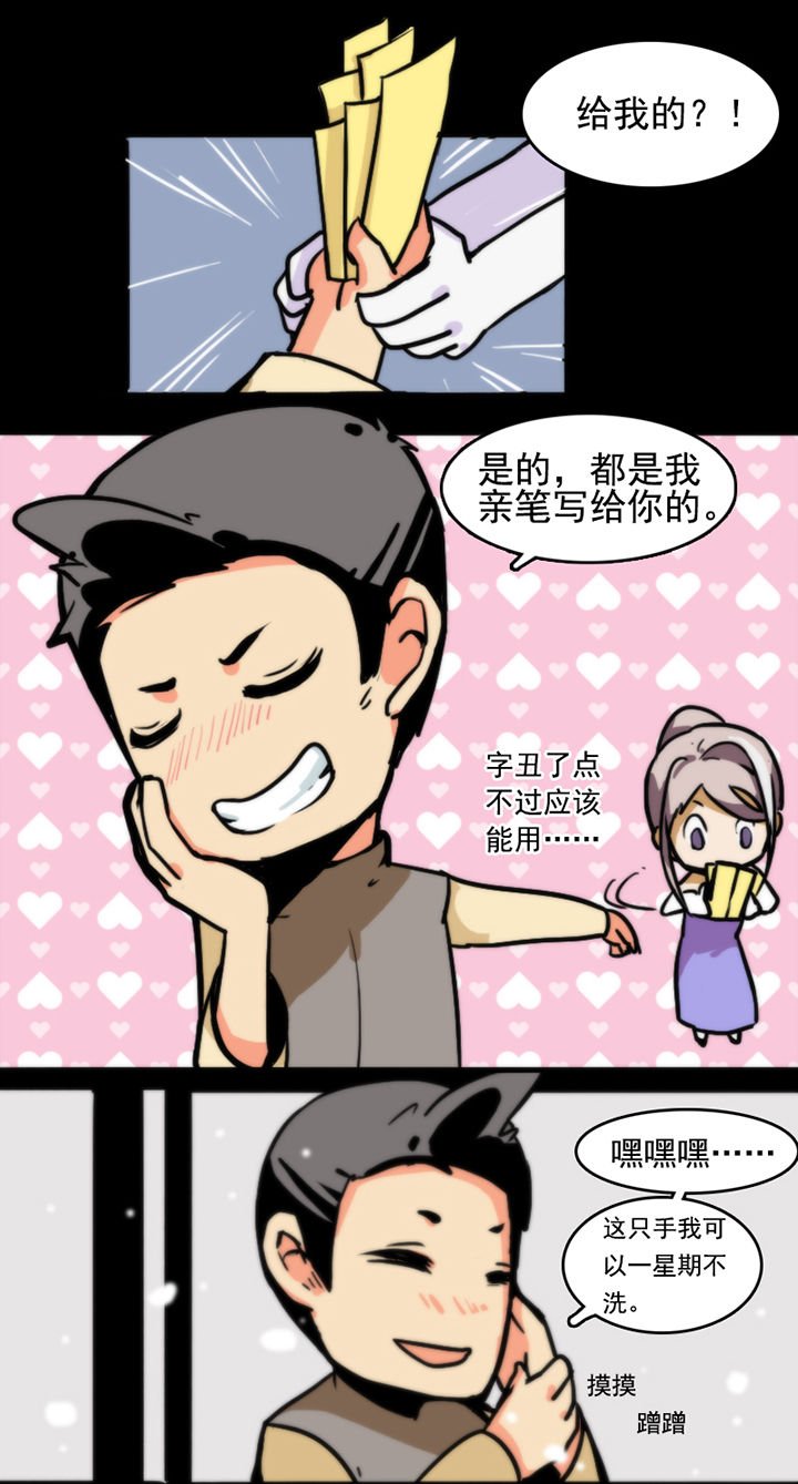 第25章：
