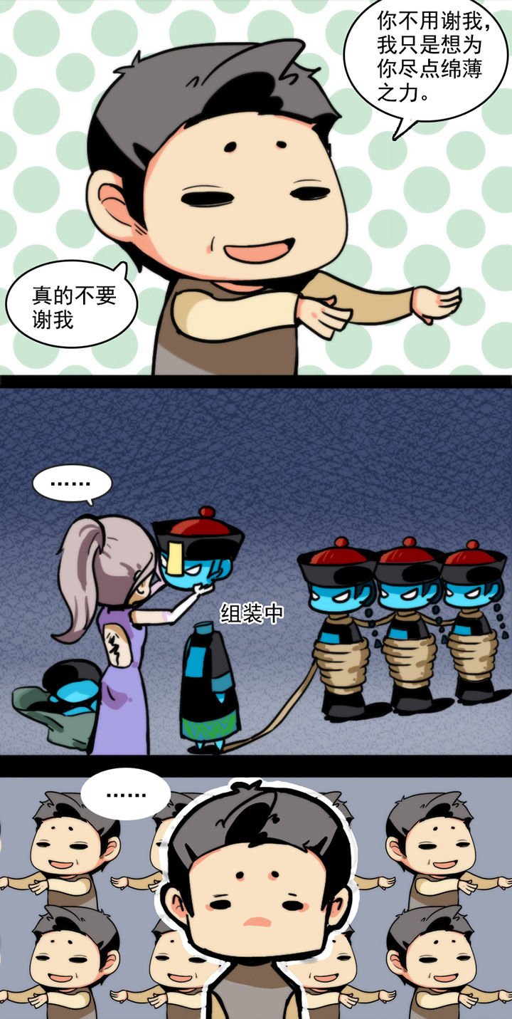 第25章：