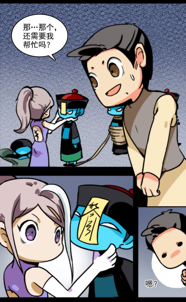 第25章：