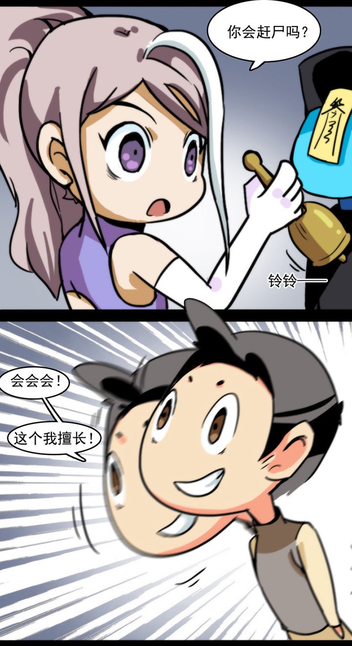 第25章：