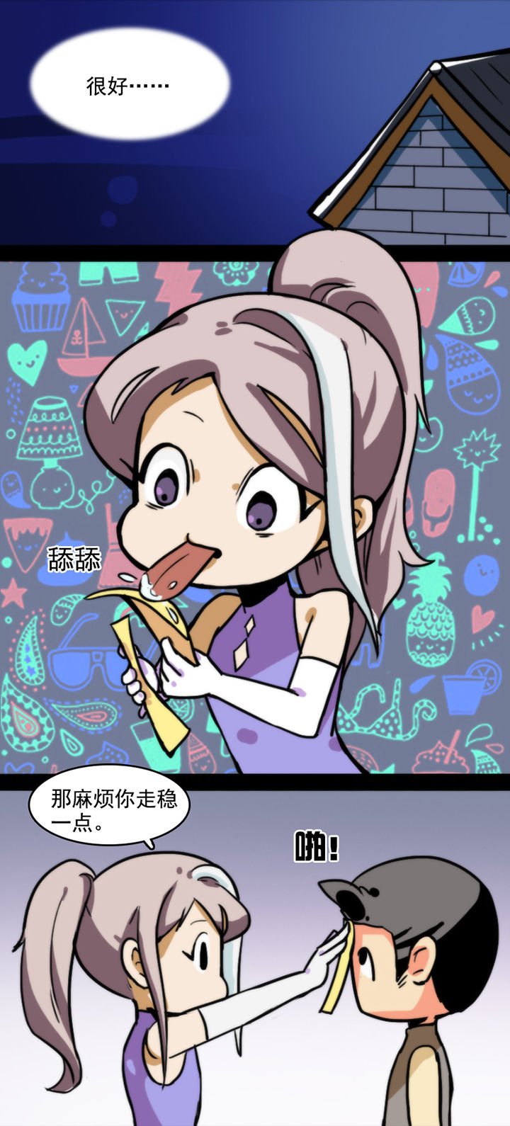 第25章：