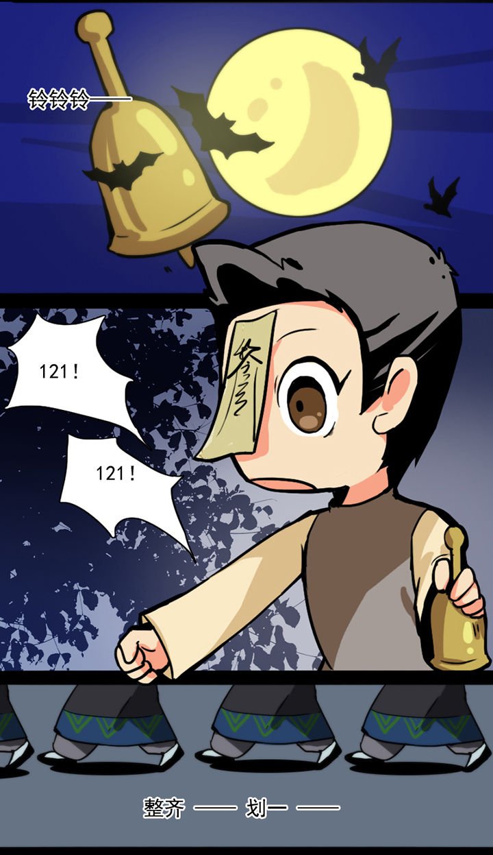第25章：