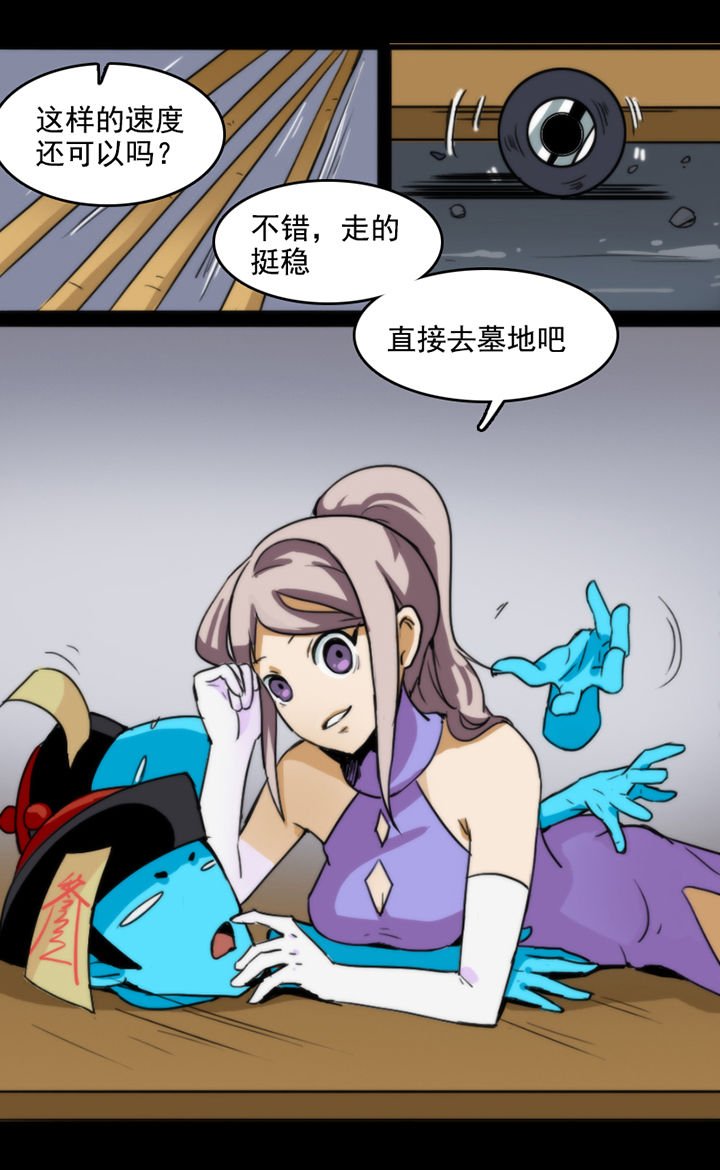第25章：