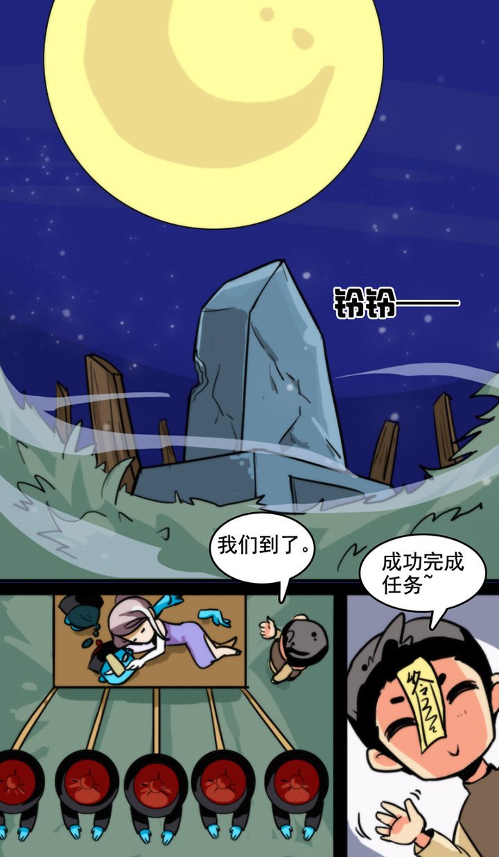 第26章：