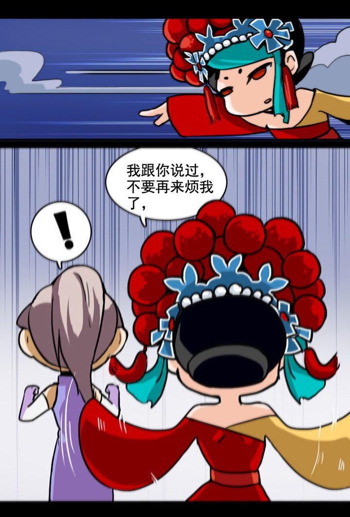 第26章：