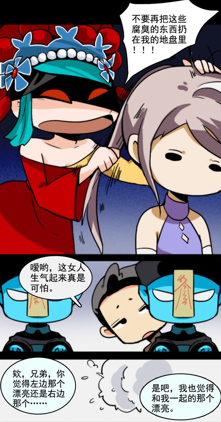 第26章：
