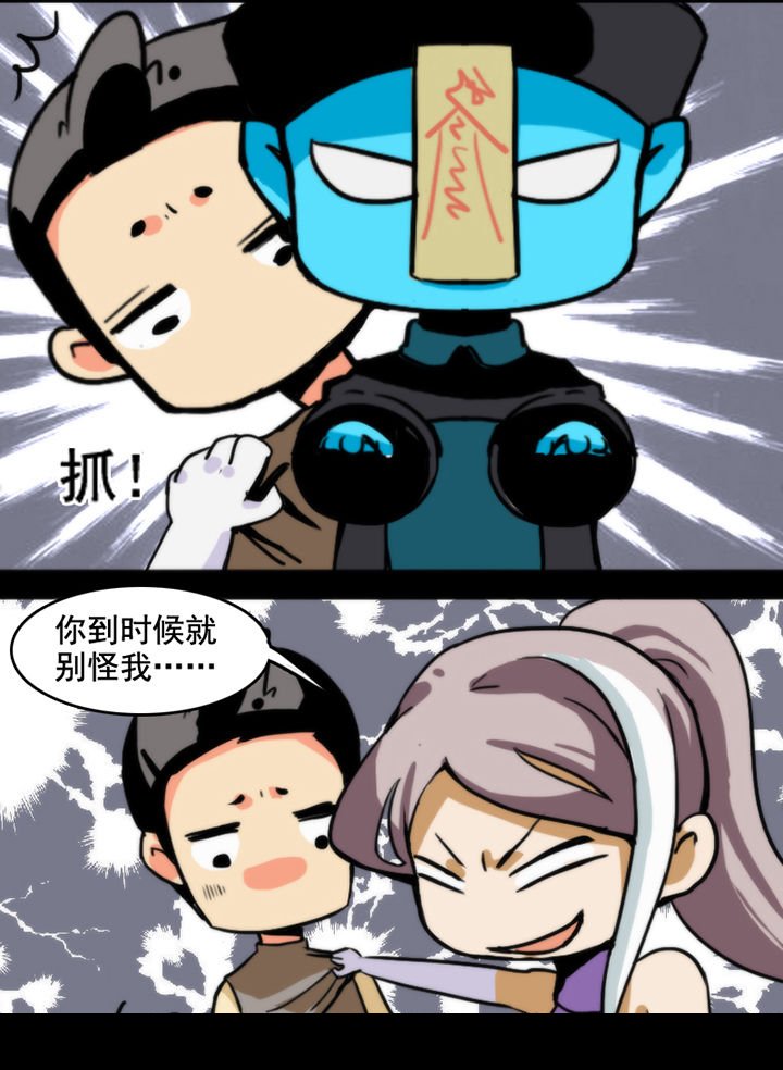 第26章：