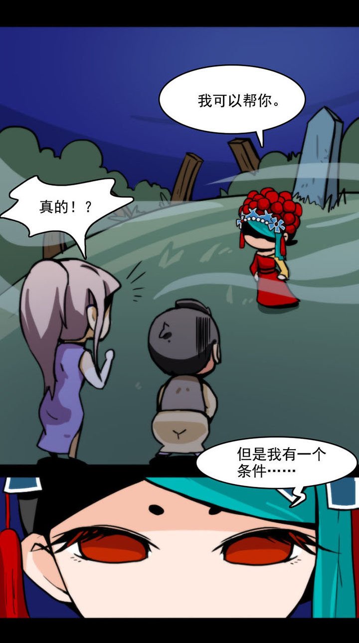 第27章：
