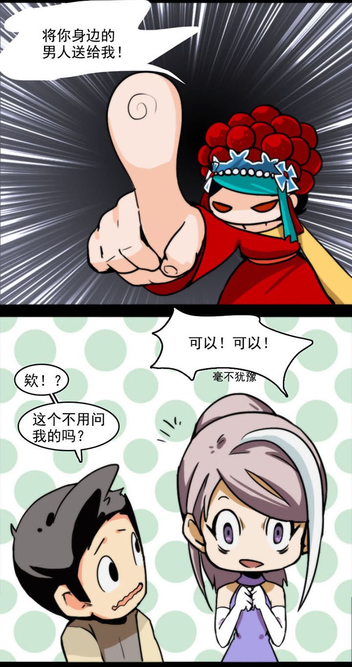 第27章：