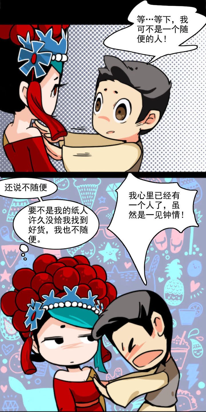 第27章：