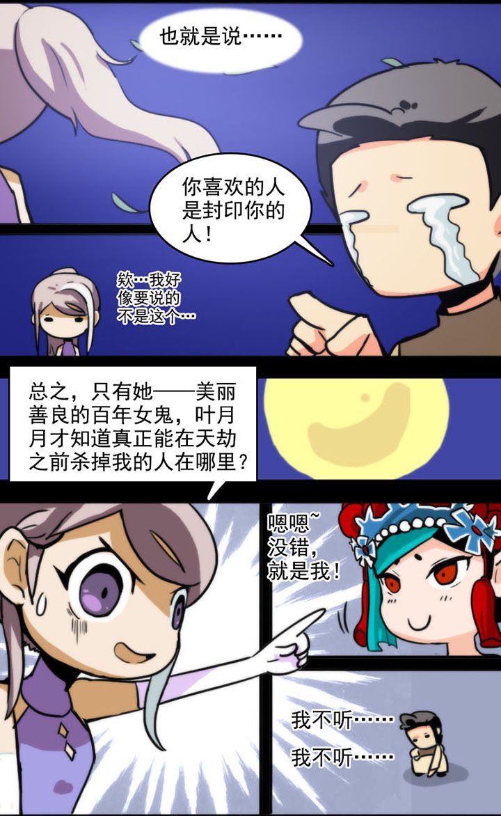 第27章：