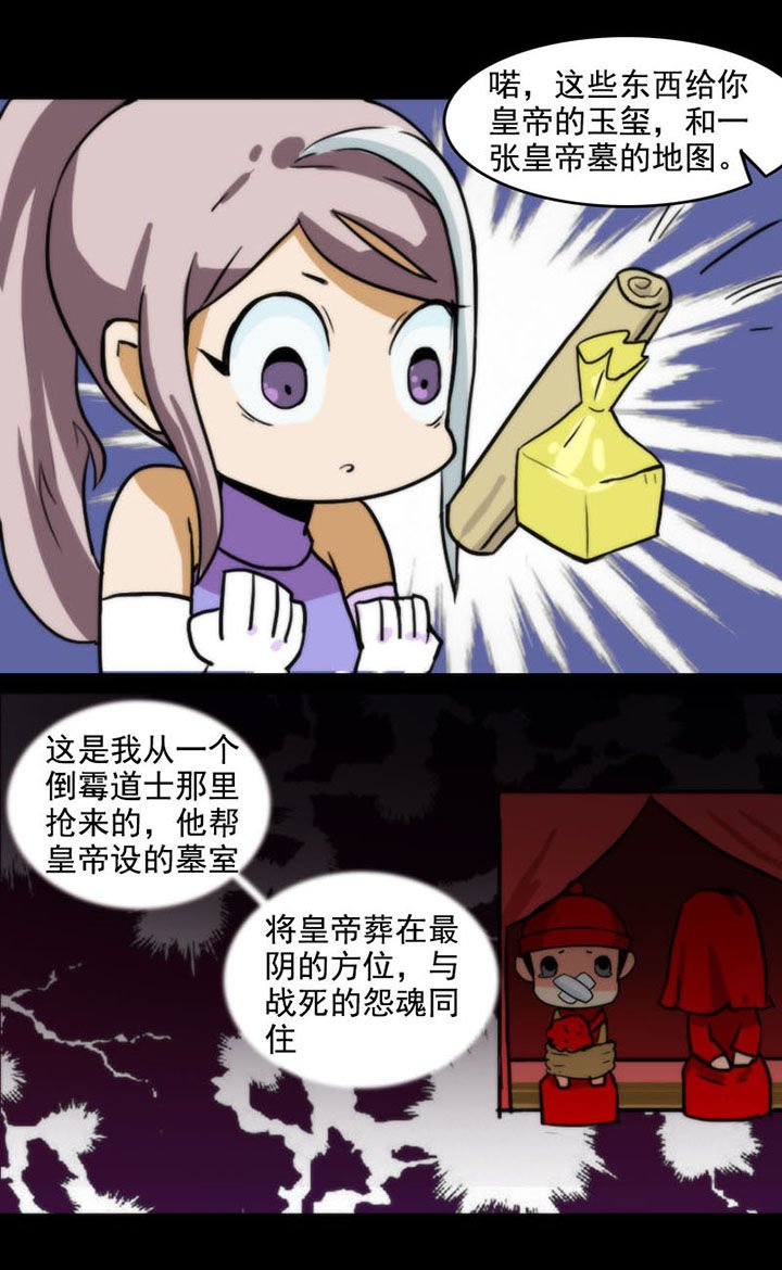 第27章：