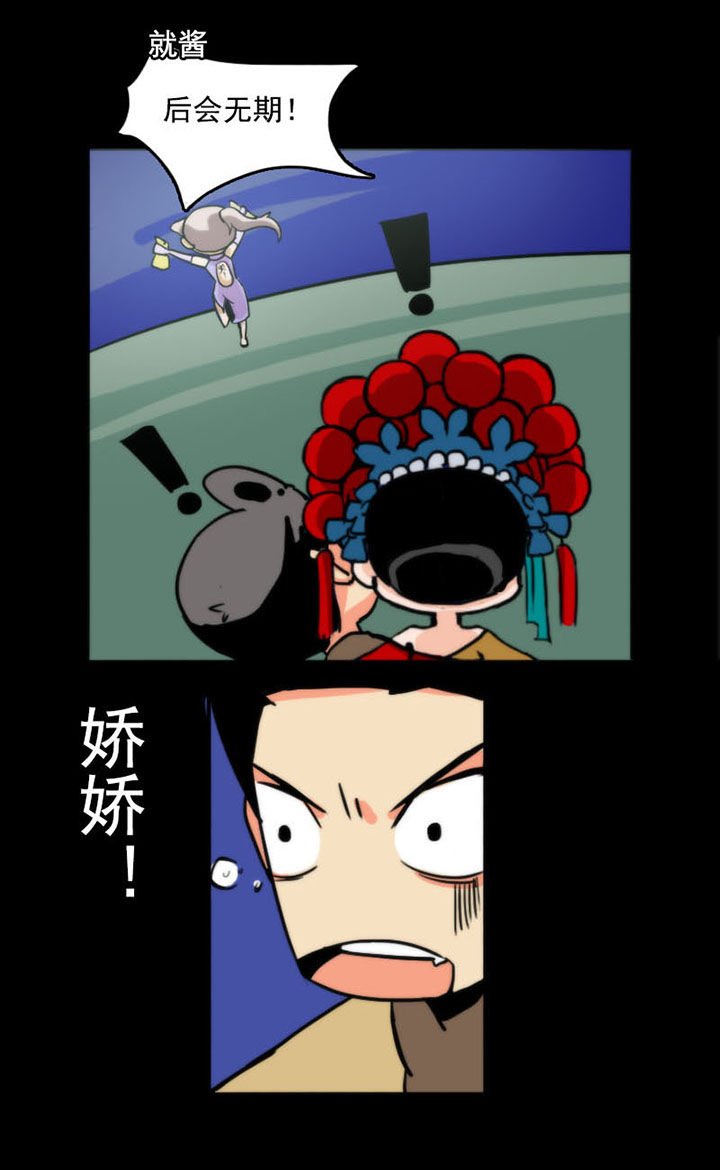 第27章：