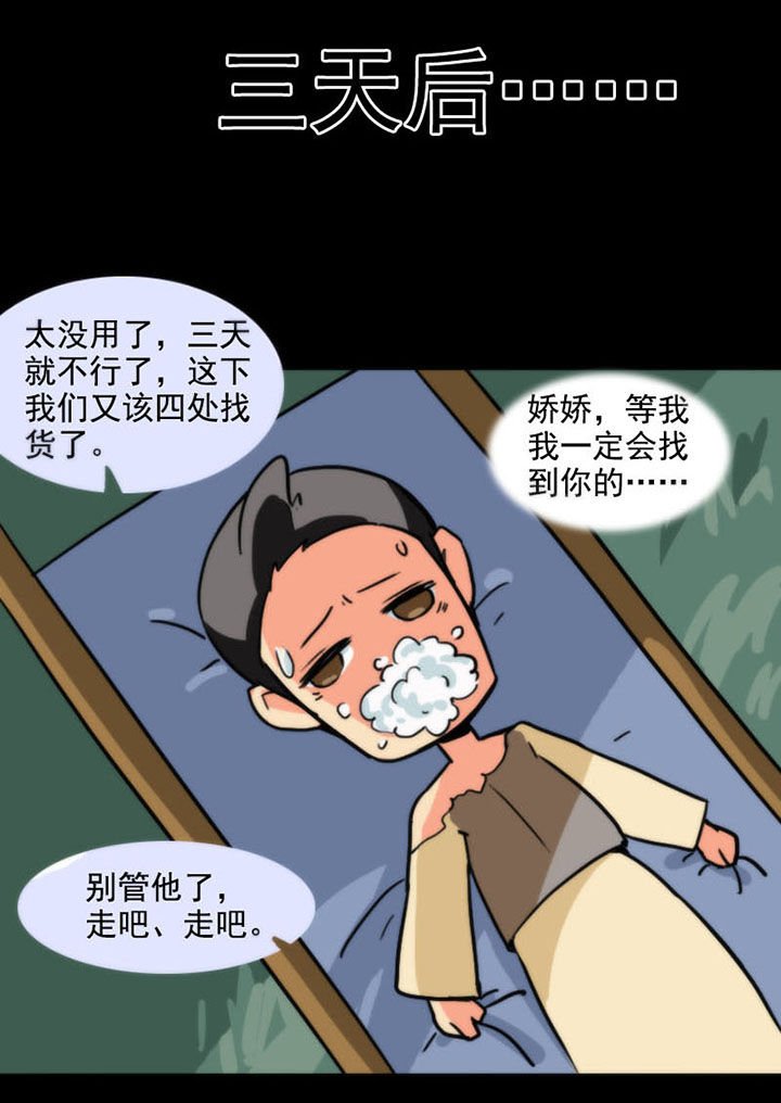 第27章：