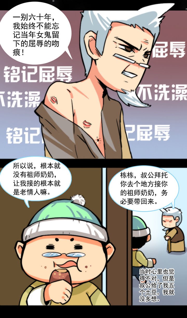 第28章：