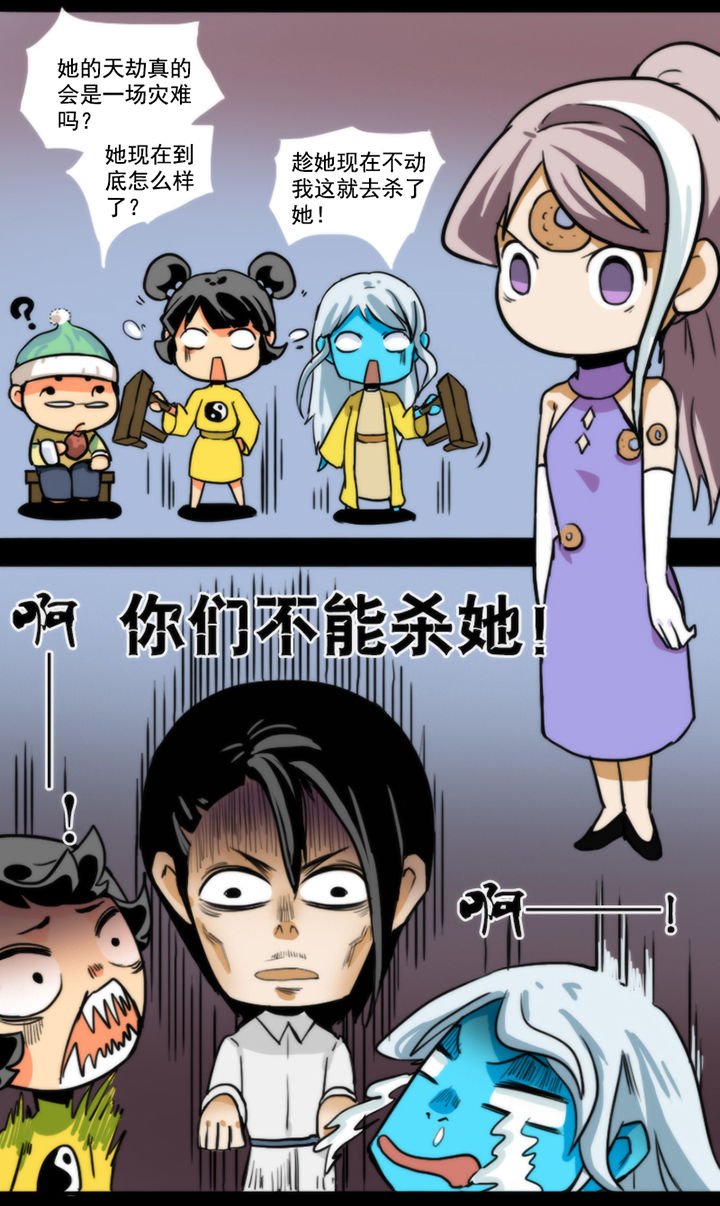 第28章：
