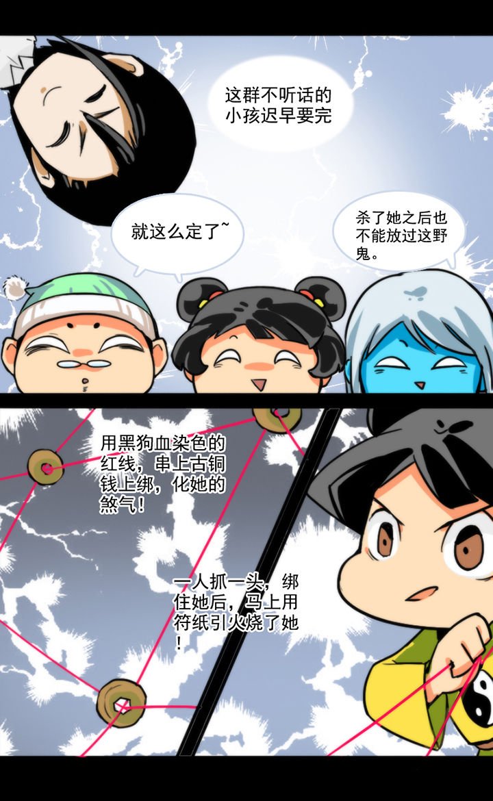 第28章：
