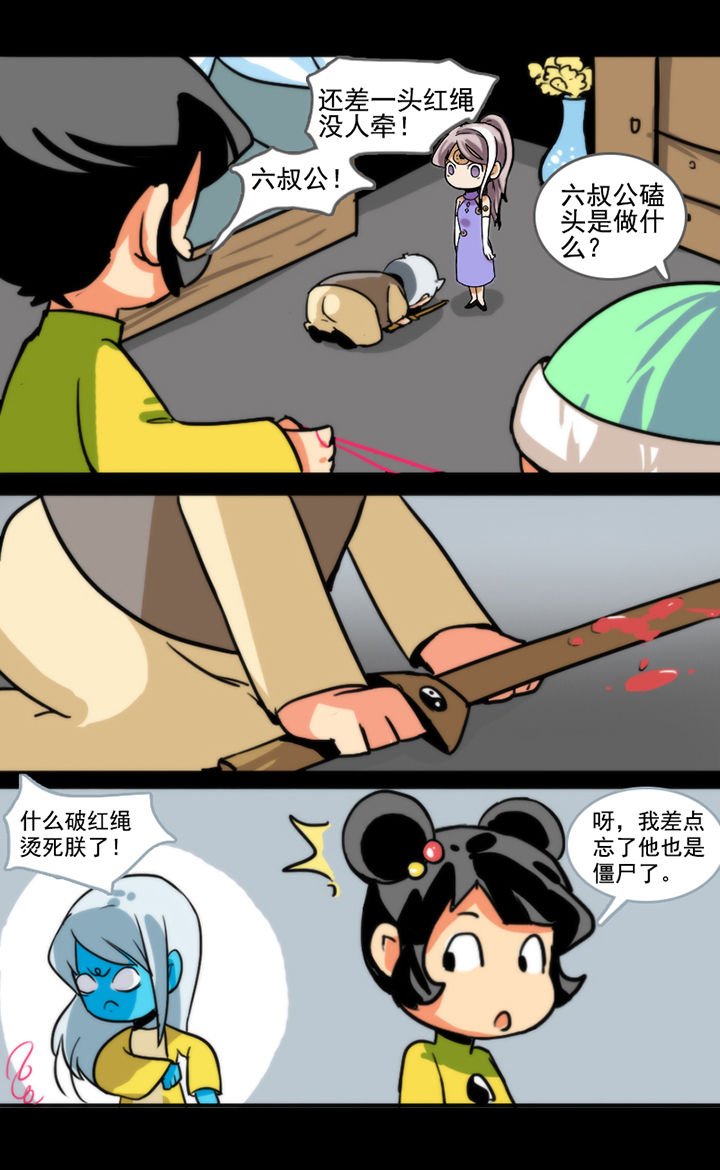 第28章：