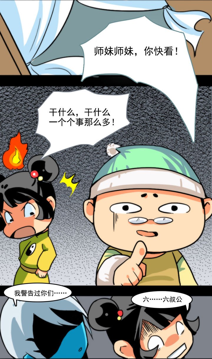 第28章：