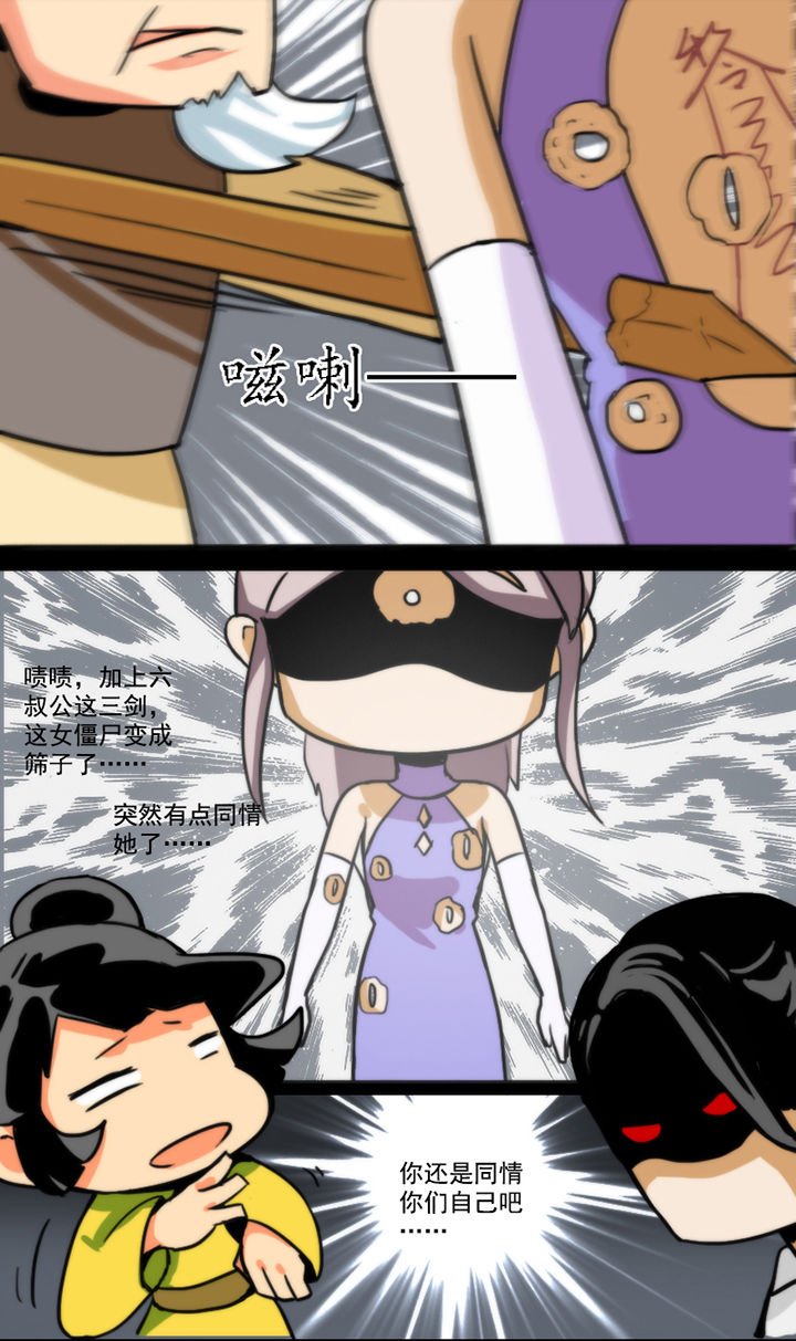第28章：