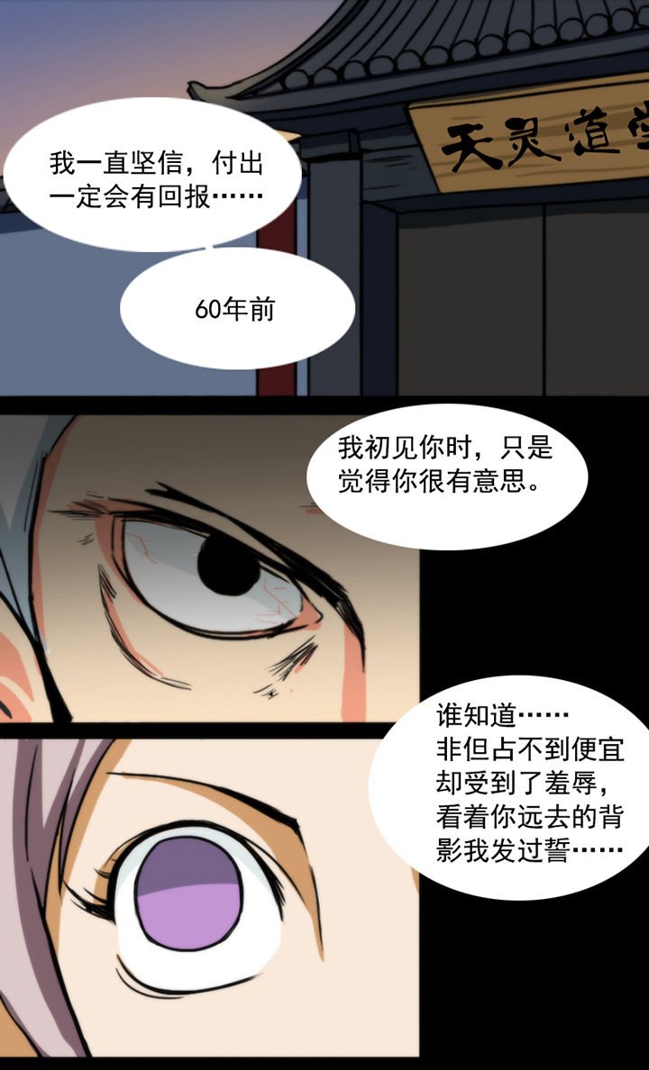 第29章：