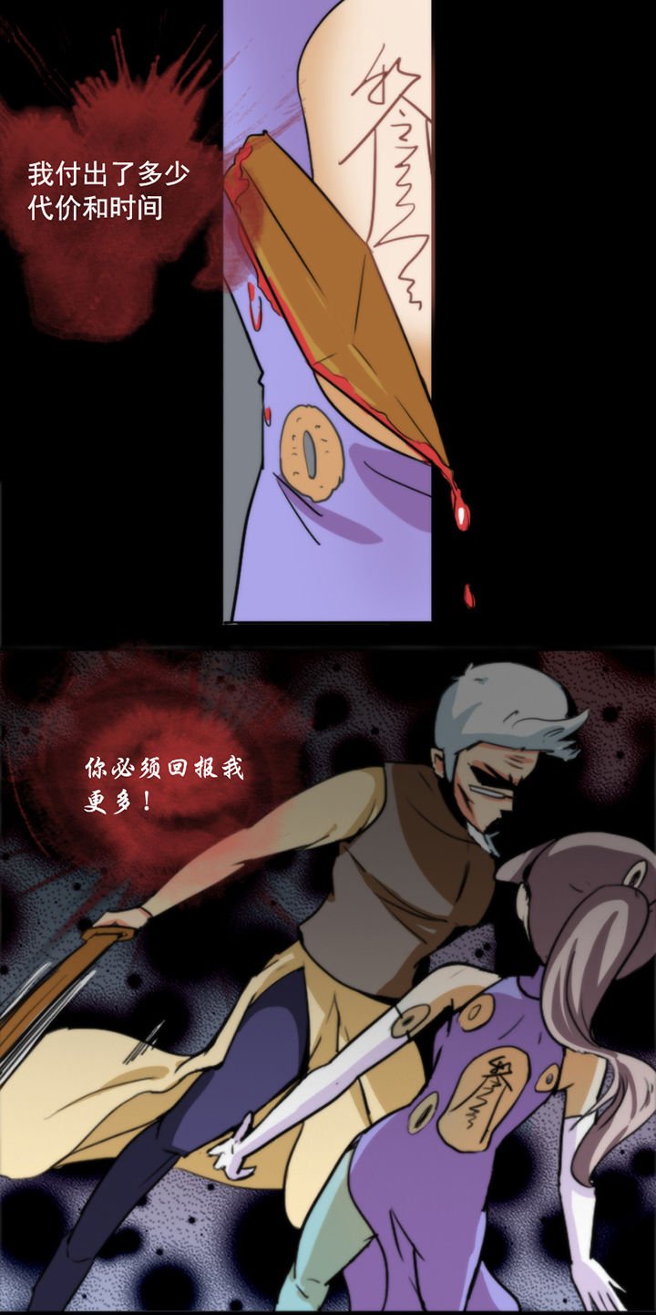 第29章：