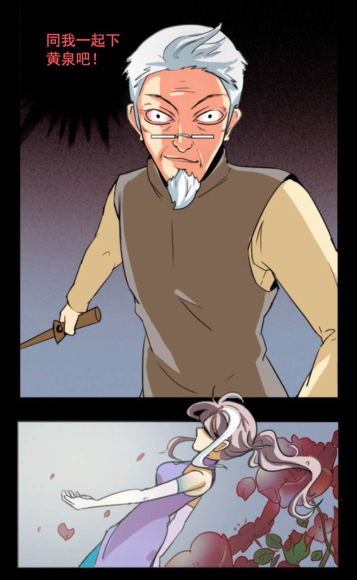 第29章：
