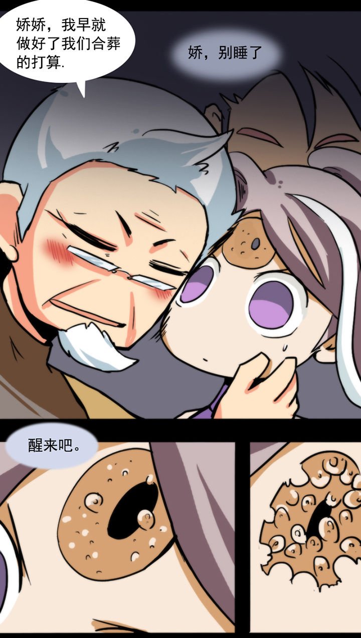 第29章：
