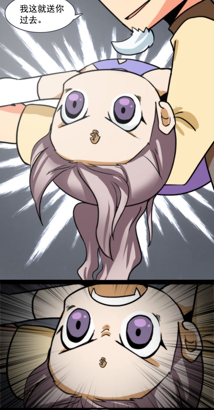 第29章：