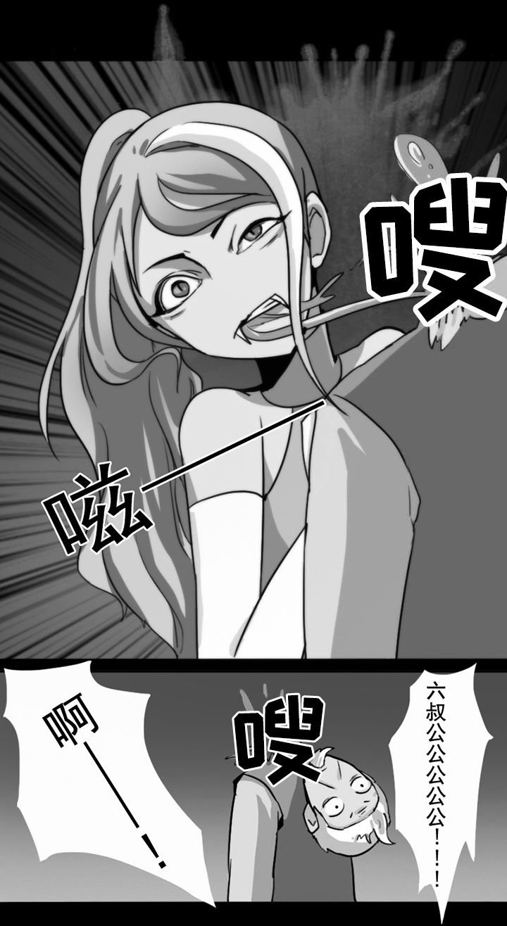 第29章：