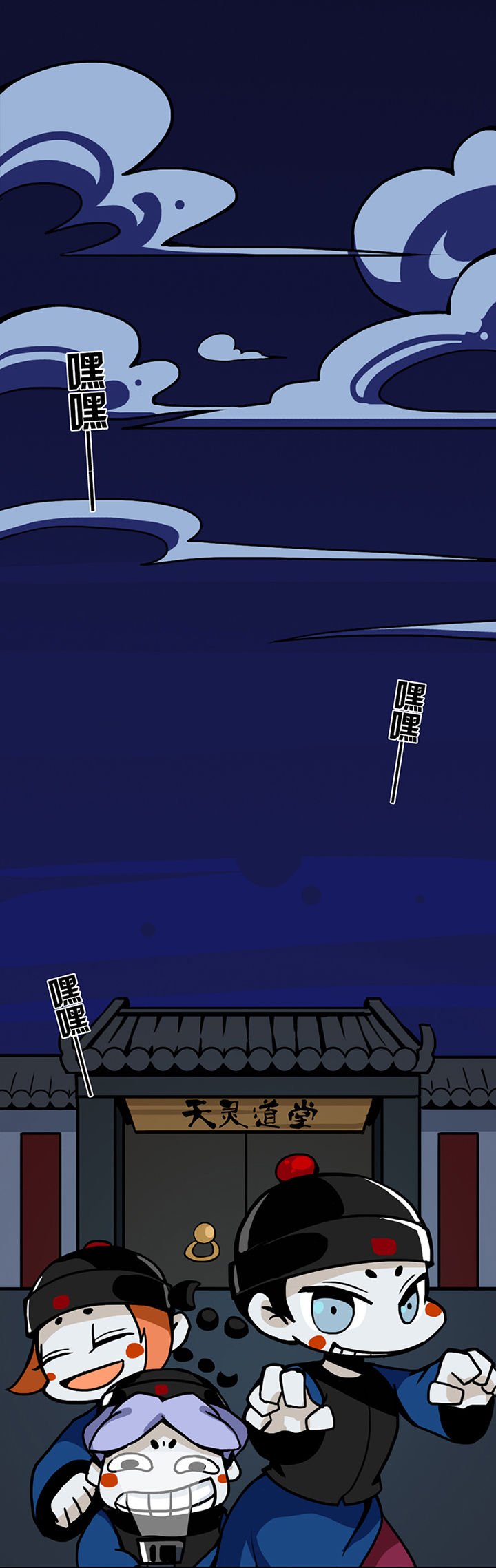 第3章：