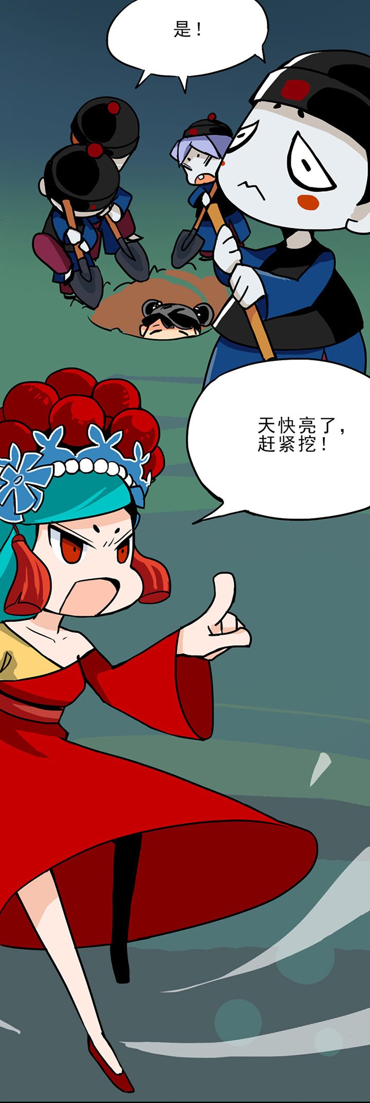 第3章：