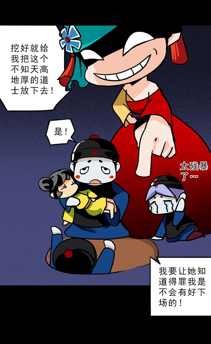 第3章：