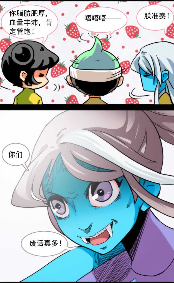 第30章：