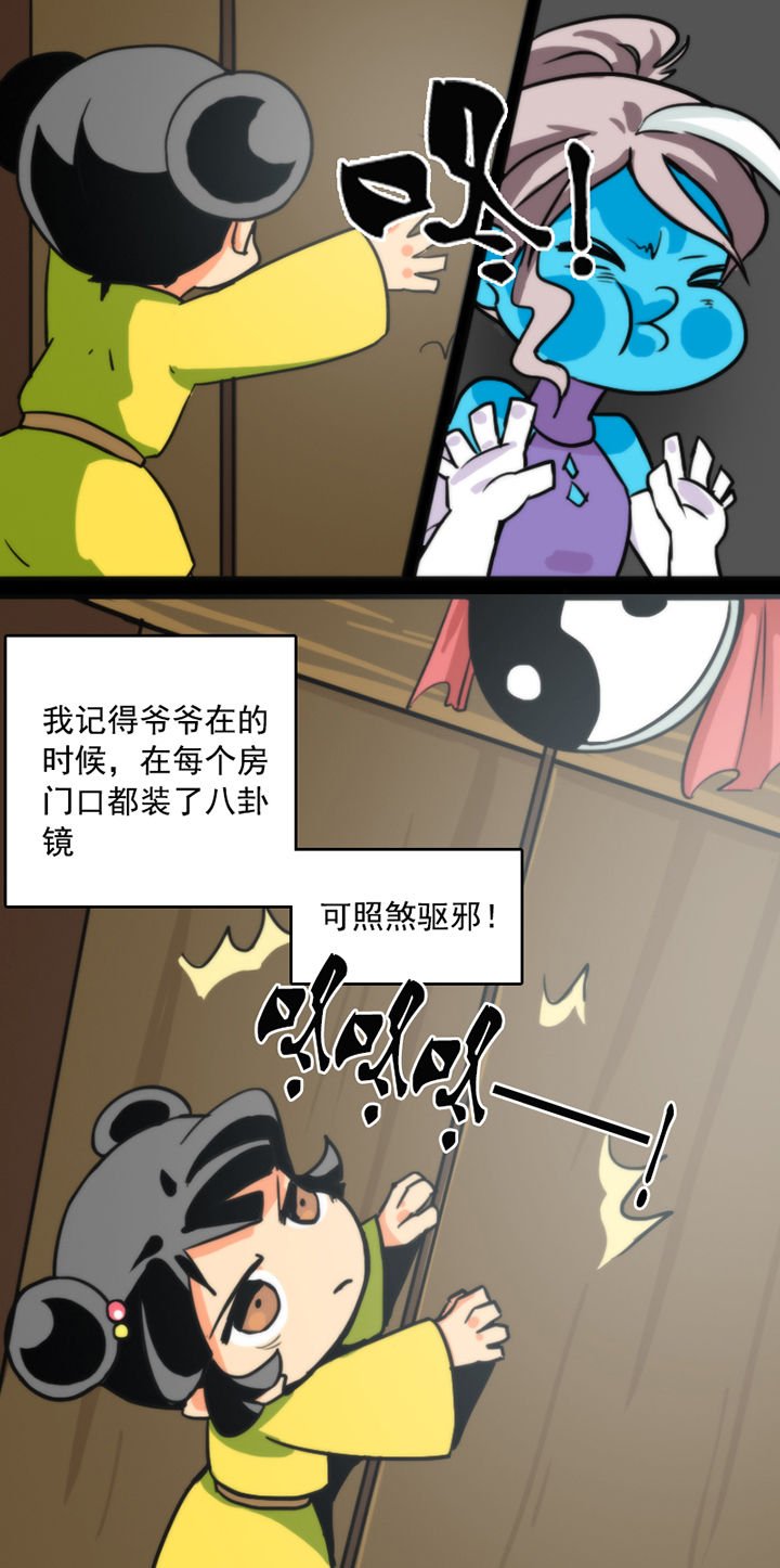 第30章：