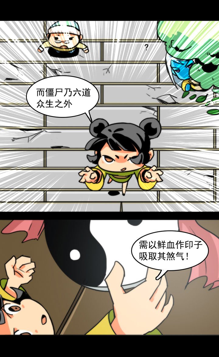 第30章：