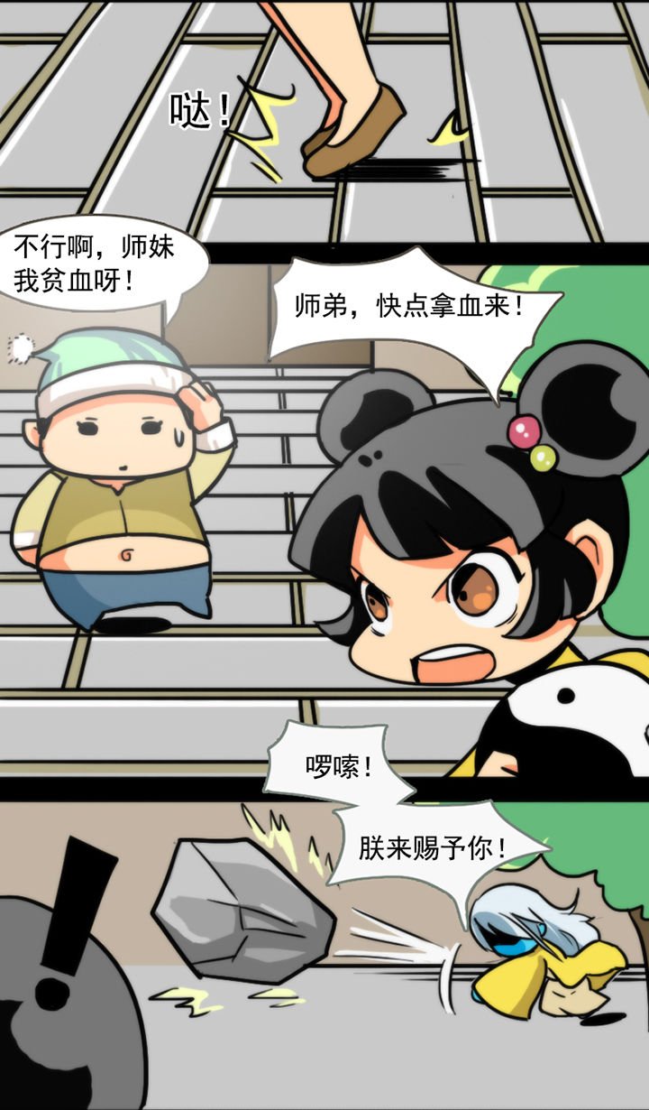 第30章：